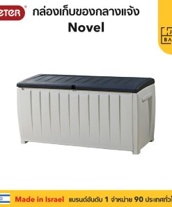 Novel Deck Box - Grey/Black