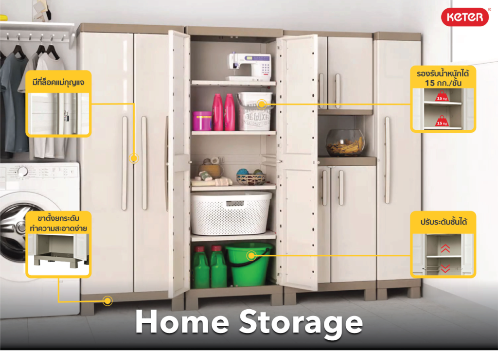 Home Storage